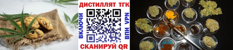 сколько стоит  Кстово  KRAKEN ONION  Cannafood марихуана 