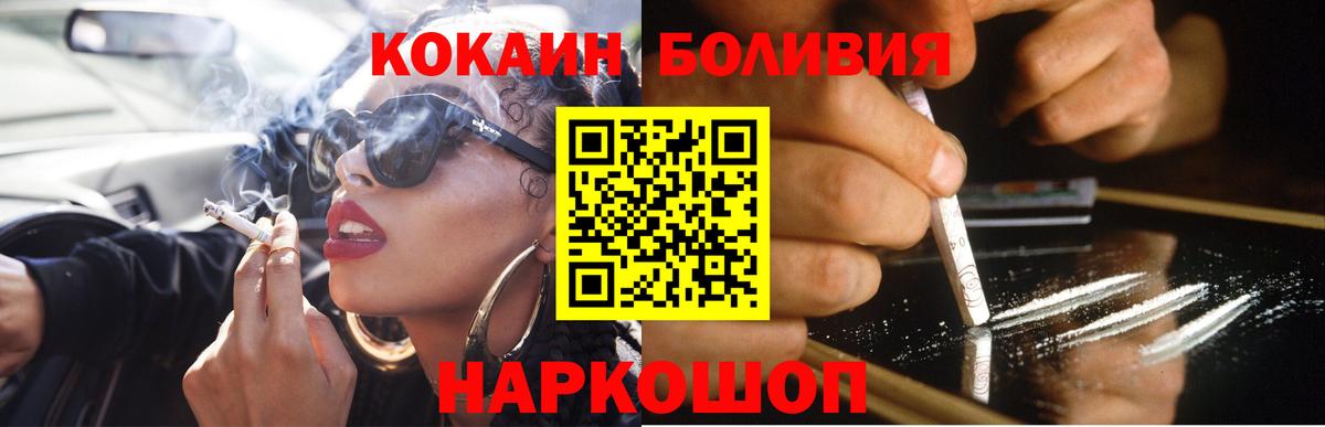 Cocaine 99% Кстово