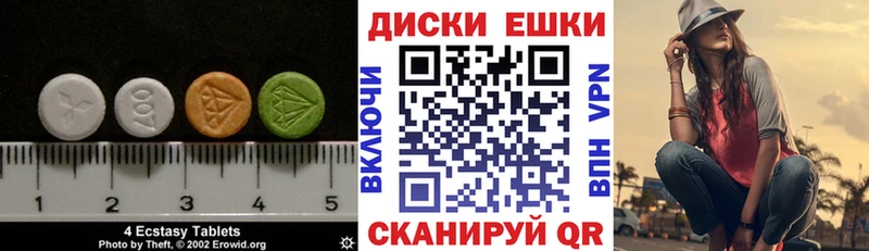 Ecstasy 99%  мега ссылки  Кстово 