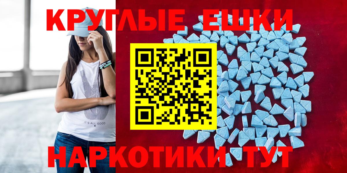 Экстази 300 mg Кстово