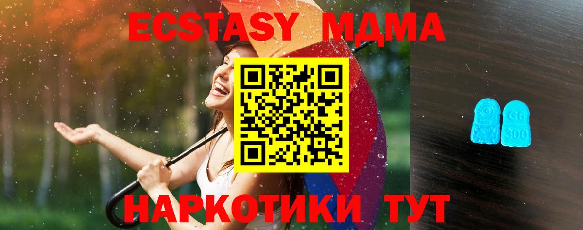 Галлюциногенные грибы Кстово