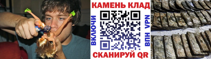 ГАШИШ хэш  Кстово 