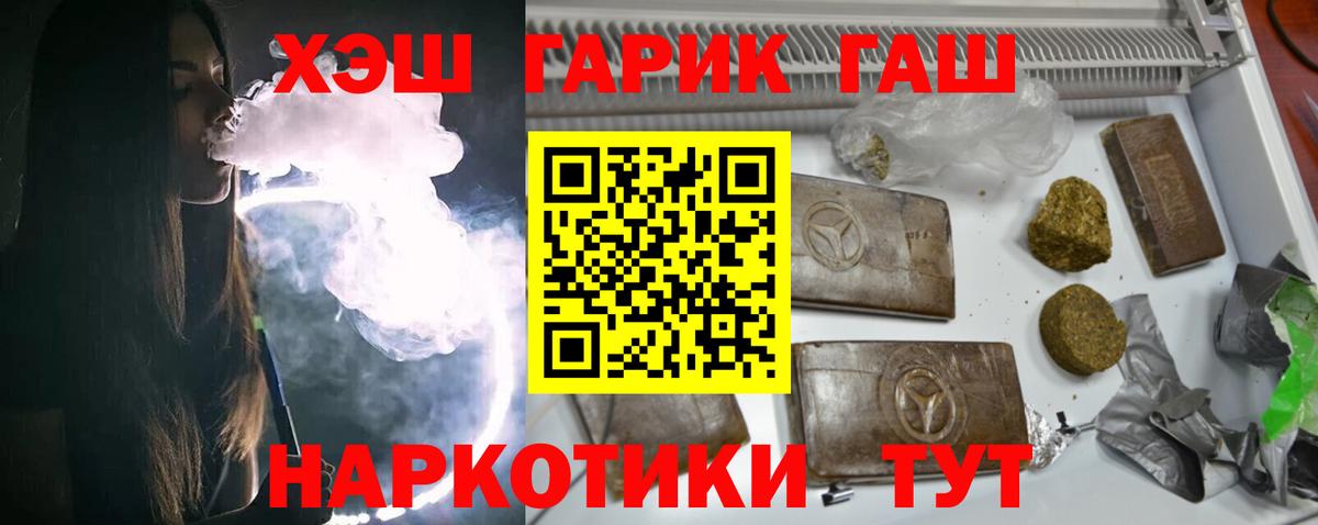 ГАШ Изолятор  закладки  Кстово  Вход с VPN 