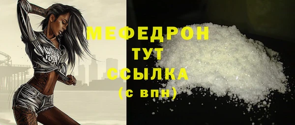 2c-b Карпинск