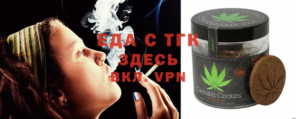 мефедрон Карталы