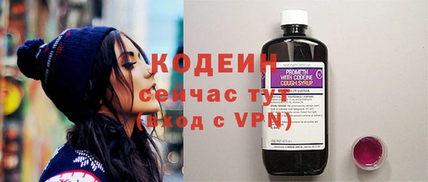 2c-b Карпинск