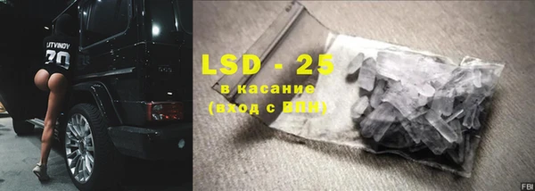 2c-b Карпинск