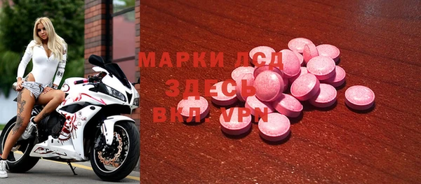 мефедрон Карталы