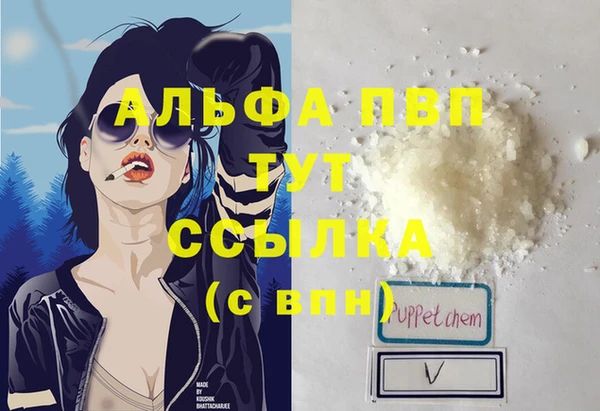 мефедрон Карталы