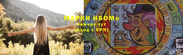 гашиш Козельск