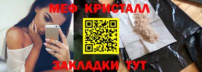ПСИЛОЦИБИНОВЫЕ ГРИБЫ Комсомольск-на-Амуре