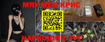 ПСИЛОЦИБИНОВЫЕ ГРИБЫ Комсомольск-на-Амуре