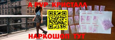ПСИЛОЦИБИНОВЫЕ ГРИБЫ Комсомольск-на-Амуре