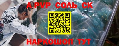 спайс Нижний Тагил