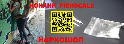 ПСИЛОЦИБИНОВЫЕ ГРИБЫ Комсомольск-на-Амуре