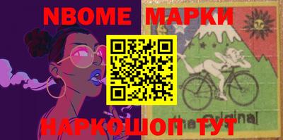 ПСИЛОЦИБИНОВЫЕ ГРИБЫ Комсомольск-на-Амуре