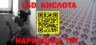 ПСИЛОЦИБИНОВЫЕ ГРИБЫ Комсомольск-на-Амуре