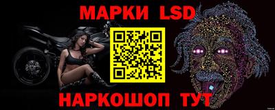 ПСИЛОЦИБИНОВЫЕ ГРИБЫ Комсомольск-на-Амуре