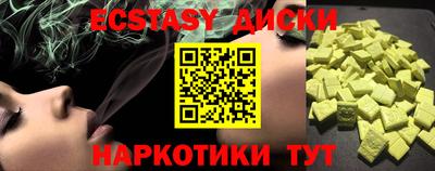 не бодяженный Коммунар