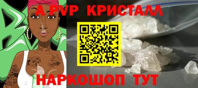 ПСИЛОЦИБИНОВЫЕ ГРИБЫ Комсомольск-на-Амуре