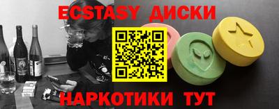 не бодяженный Коммунар