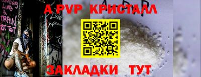 тгк Кинель