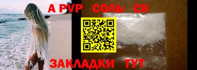 ПСИЛОЦИБИНОВЫЕ ГРИБЫ Комсомольск-на-Амуре