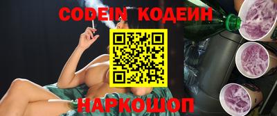 мефедрон мука Новоалександровск