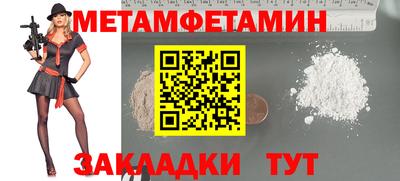 ПСИЛОЦИБИНОВЫЕ ГРИБЫ Комсомольск-на-Амуре