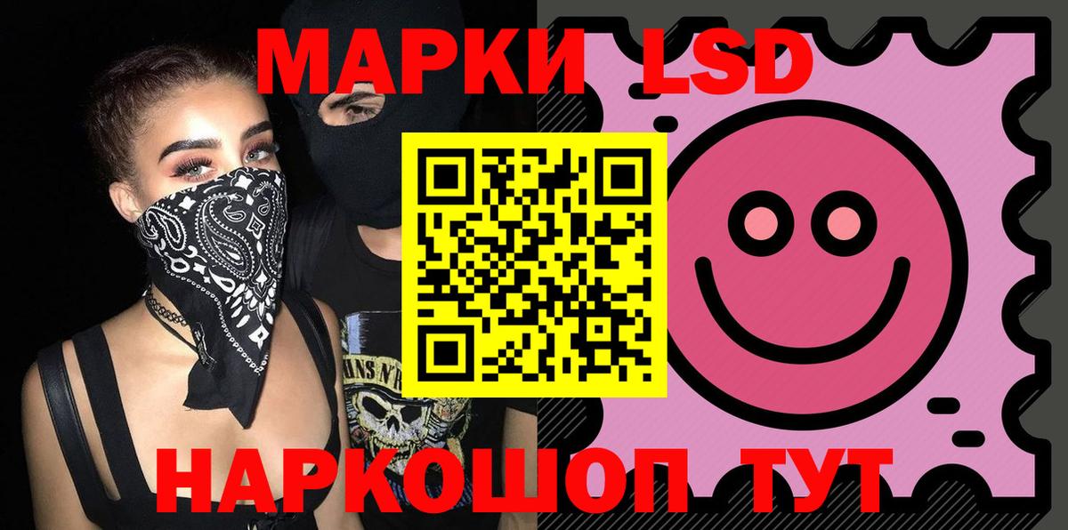 LSD-25 экстази  Лсд 25 экстази ecstasy  Вход с VPN  Кстово 