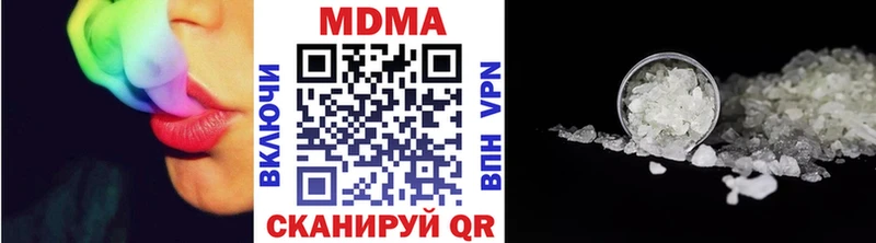MDMA VHQ  MEGA ссылка  Кстово  наркота 