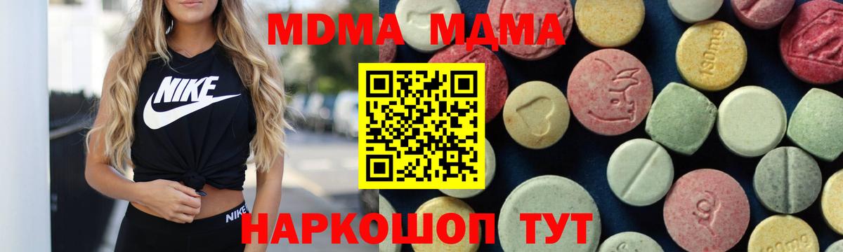 MDMA VHQ Кстово