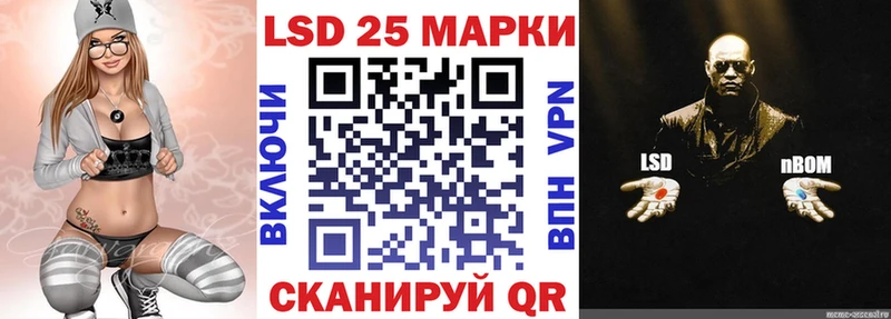 Марки N-bome 1,8мг нарко площадка официальный сайт Кстово