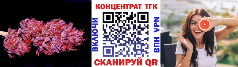 ТГК Wax  blacksprut рабочий сайт  Кстово 