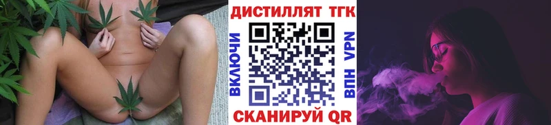 Дистиллят ТГК Wax Кстово