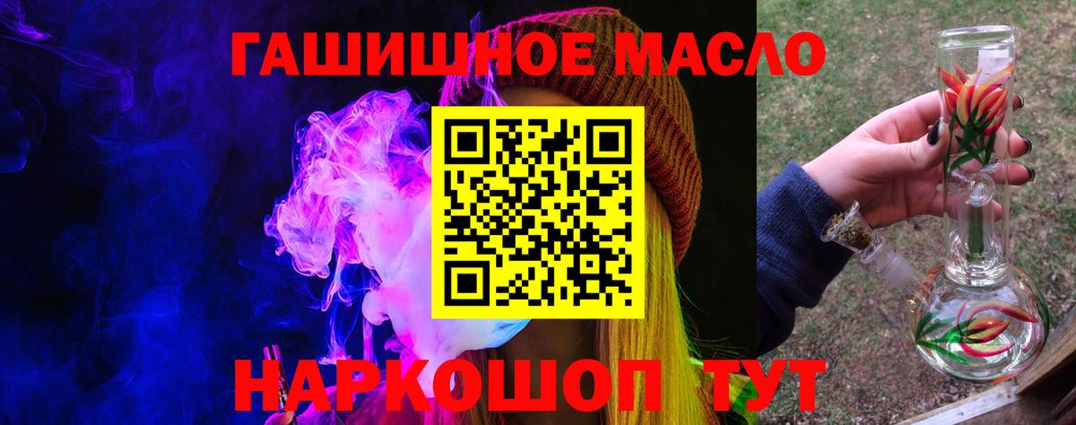 ТГК вейп  Вход с VPN  ТГК Wax  закладки  Кстово 