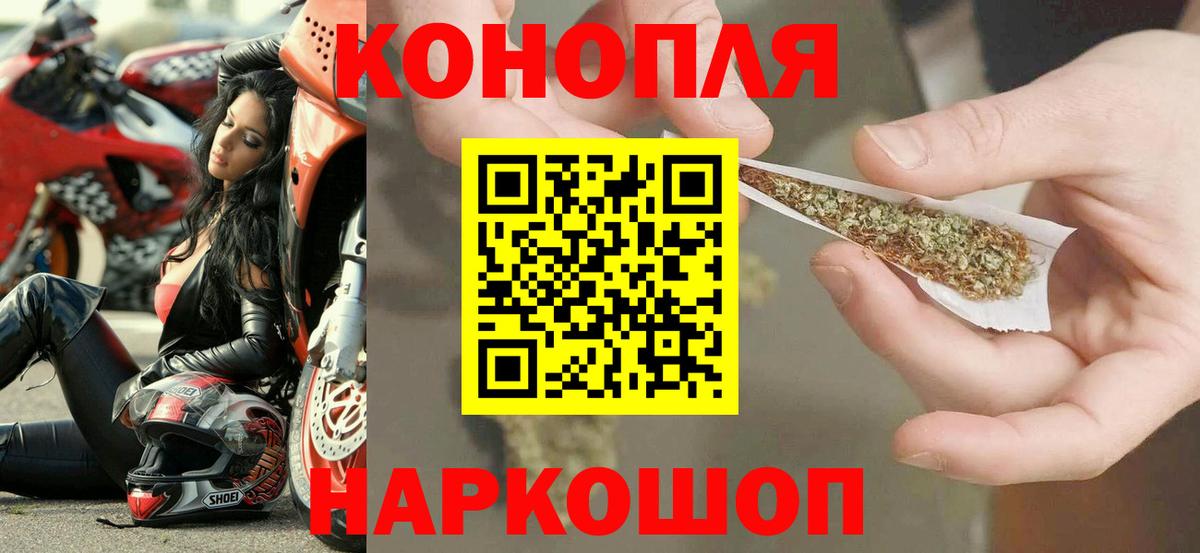 Бошки марихуана гибрид Кстово