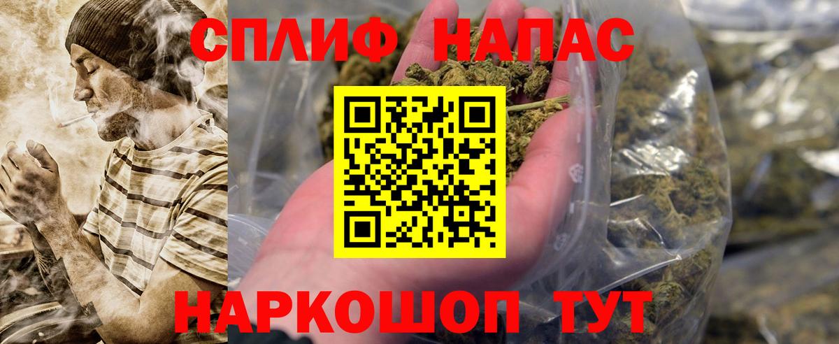 Шишки марихуана ГИДРОПОН  Марихуана Amnesia  Кстово  Вход с VPN  Бошки марихуана Bruce Banner  Канабис VHQ 